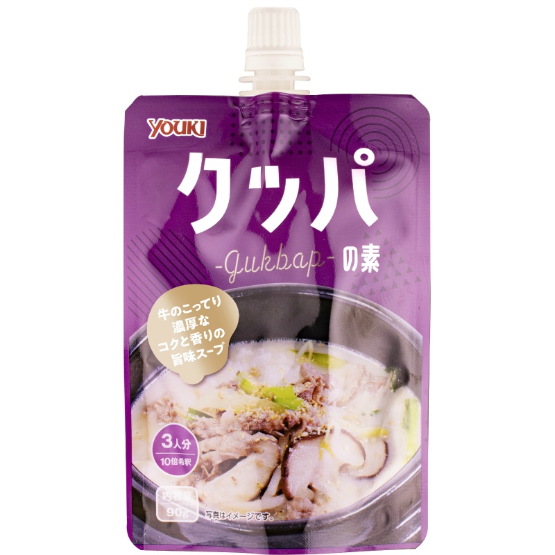 2023年 春の新商品 | ユウキ食品（YOUKI）