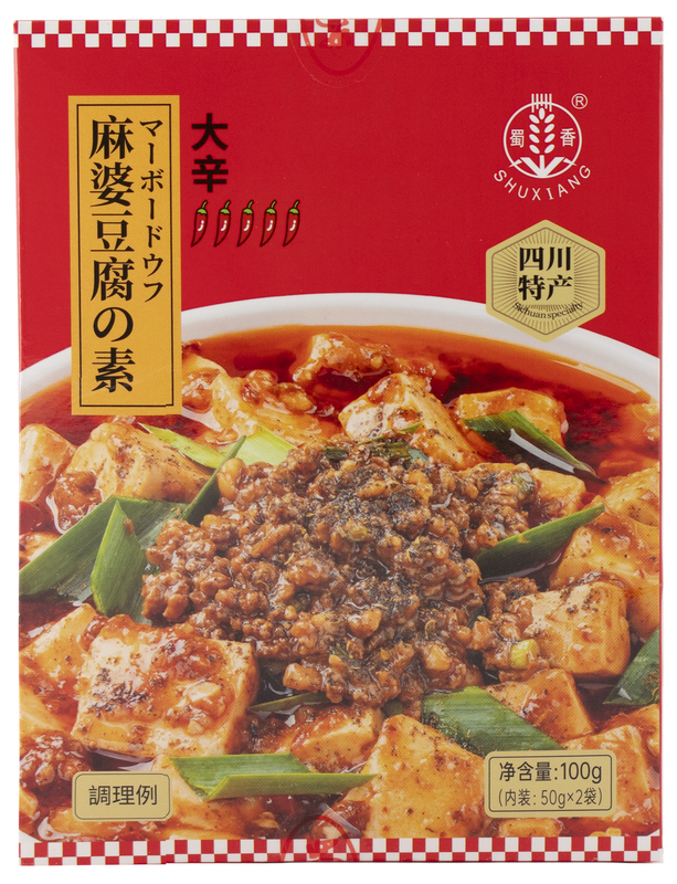 大辛麻婆豆腐の素 50g×2 | 商品情報 | ユウキ食品（YOUKI）