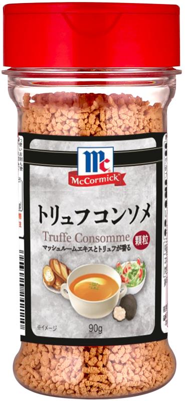 即日発送　美品　マックコラボ　コンプセット マクドナルド｜コラボレーション｜グラニフ(graniph)公式