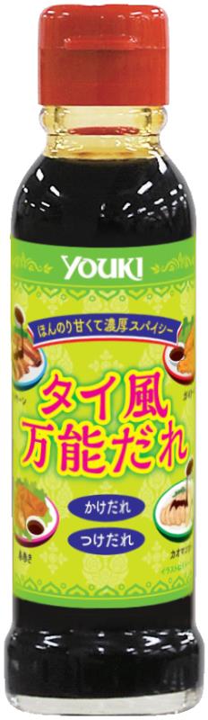 2025年 秋の新商品 | ユウキ食品（YOUKI）
