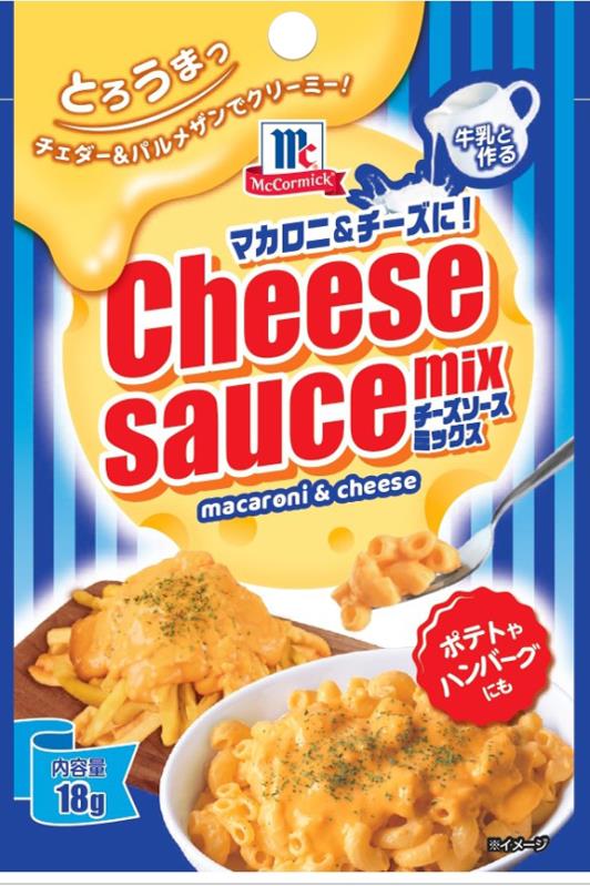 MC チーズソースミックス 18g | 商品情報 | ユウキ食品（YOUKI）