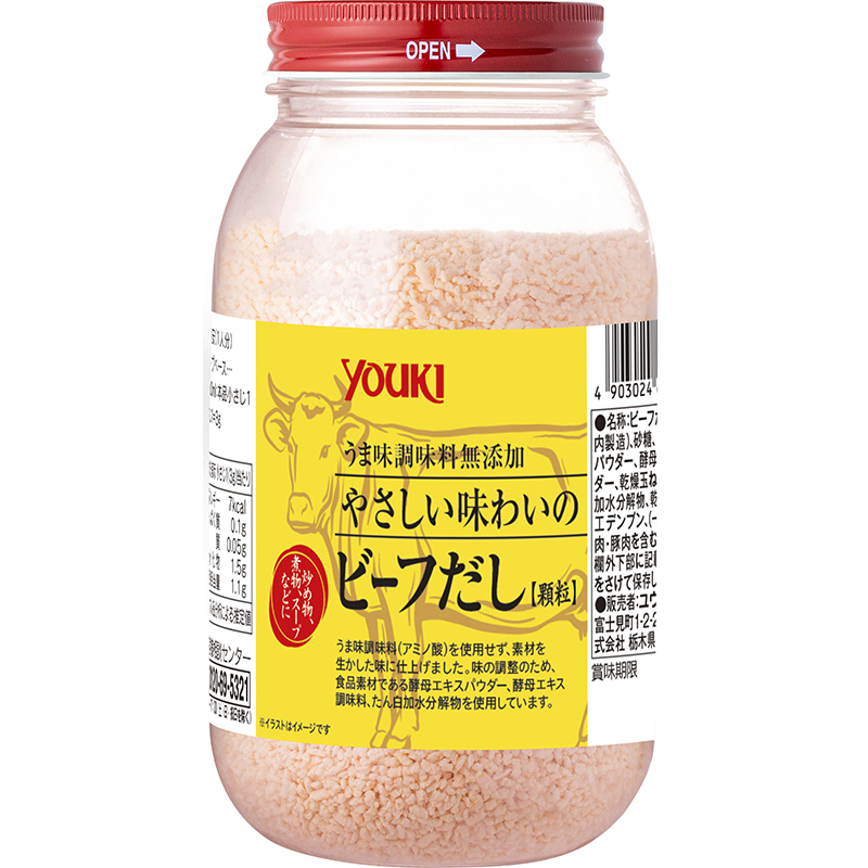 やさしい味わいのビーフだし 480g | 商品情報 | ユウキ食品（YOUKI）