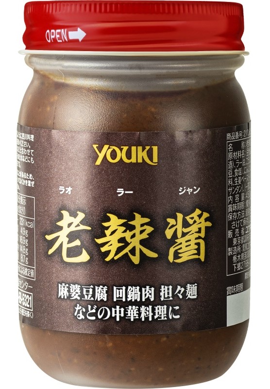老辣醤 450g | 商品情報 | ユウキ食品（YOUKI）